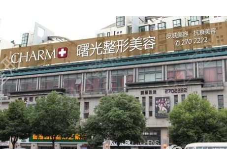 烟台美容整形医院排名