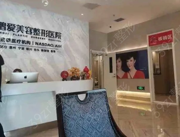 烟台美容整形医院排名