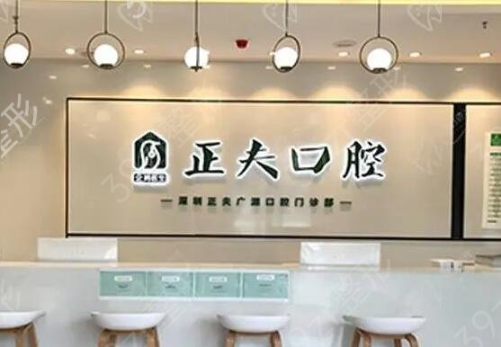 深圳口腔医院十大排名