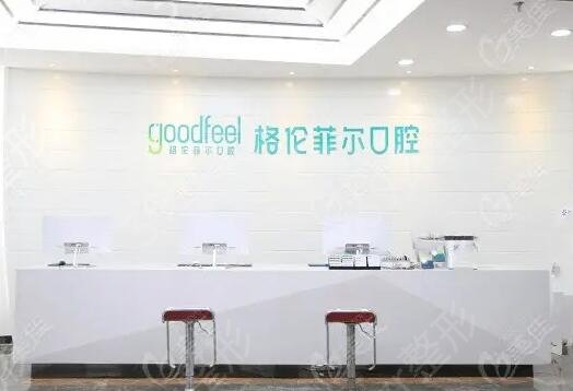 深圳口腔医院排名
