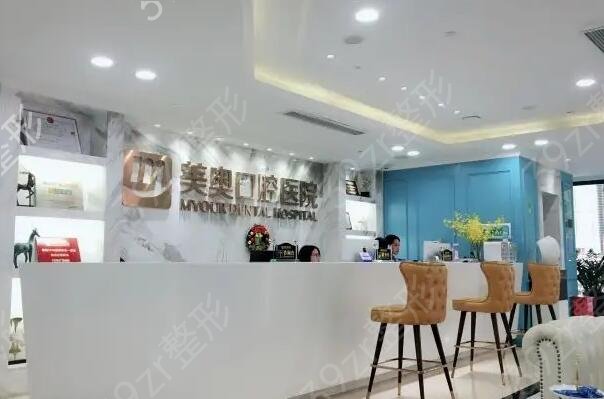 深圳口腔医院排名