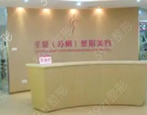 苏州磨骨整形医院排名前十的口碑推荐