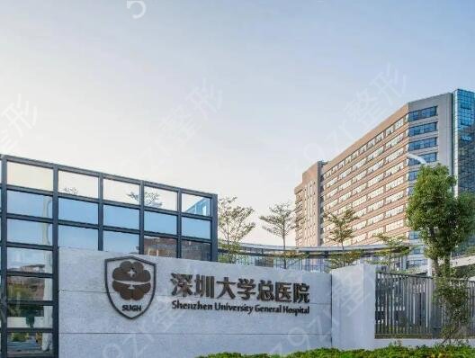深圳较好的医疗美容医院