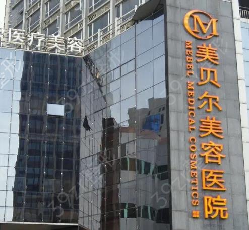 苏州吸脂整形哪家医院好