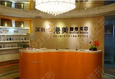 深圳激光祛斑三甲医院