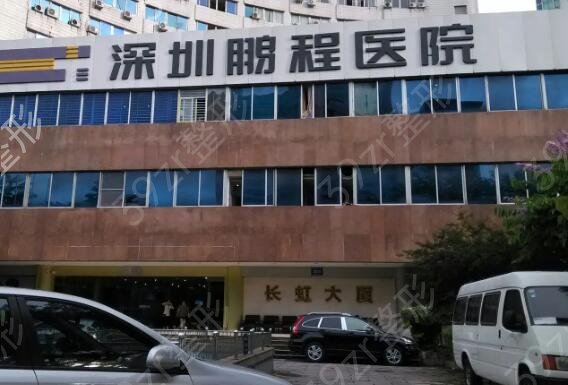 深圳激光祛疤哪个医院好