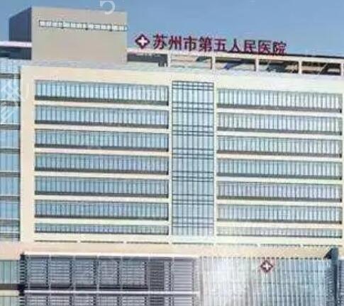 苏州哪家整形医院做吸脂手术好