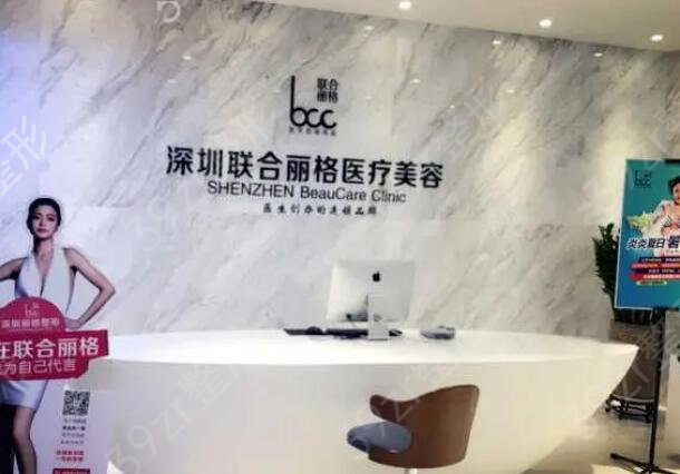 深圳好的整形美容醫(yī)院排名