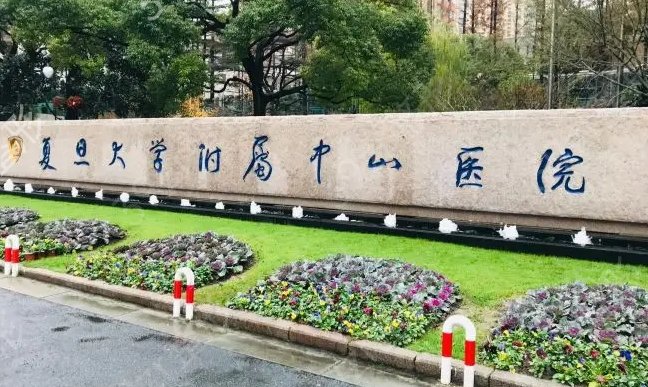 上海正规牙科医院排行榜