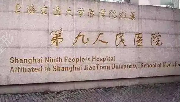上海皮膚科醫(yī)院排名前五