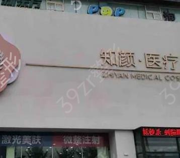 煙臺哪里做假體隆鼻好