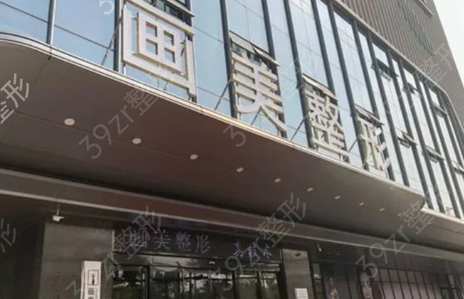 西安好的美容醫(yī)院排名前五