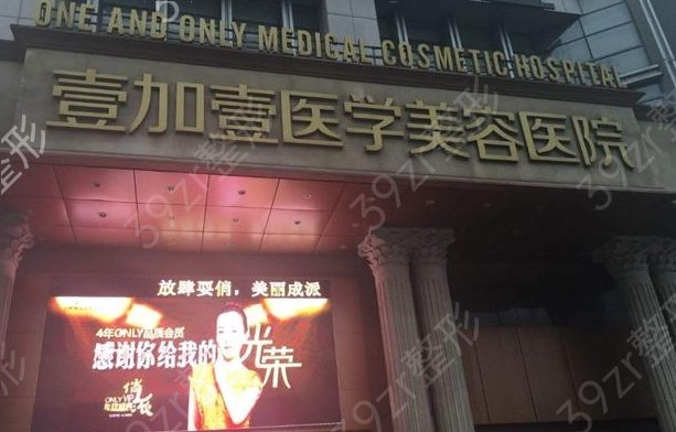 西安好的美容醫(yī)院排名前五