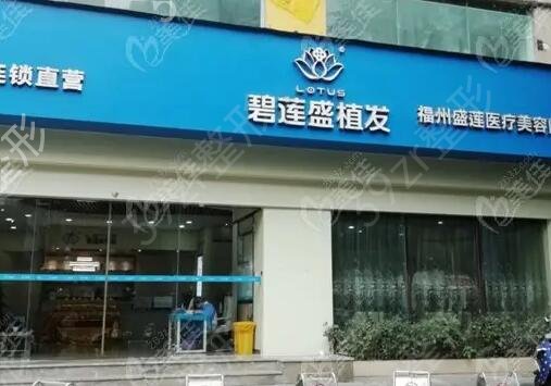深圳发际线植发哪家好