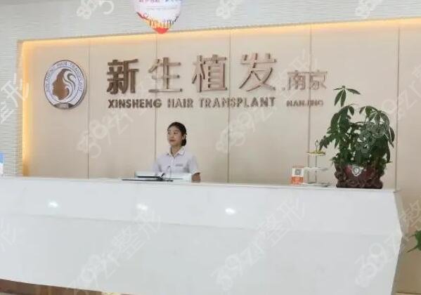 深圳发际线植发哪家好