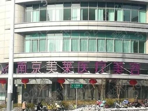 江蘇整形醫(yī)院隆胸排名榜五強(qiáng)重磅發(fā)布