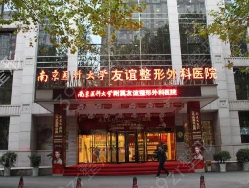 江蘇整形醫(yī)院隆胸排名榜五強(qiáng)重磅發(fā)布