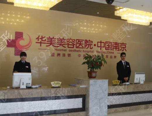 江蘇整形醫(yī)院隆胸排名榜五強(qiáng)重磅發(fā)布