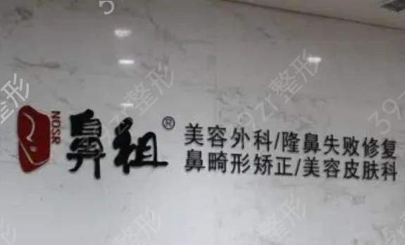四川隆鼻哪家整形醫(yī)院好
