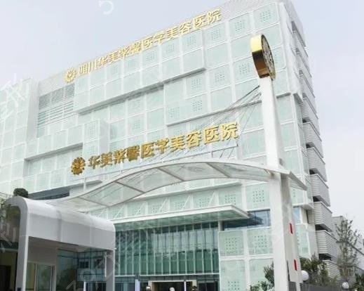 四川隆鼻哪家整形醫(yī)院好