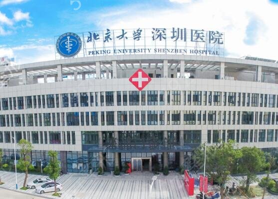 深圳公立醫(yī)院整形科排名前六