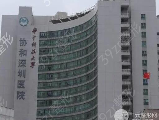 深圳公立醫(yī)院整形科排名前六