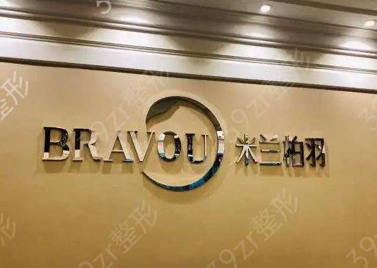 西安眼部整形医院排名前十重点关注