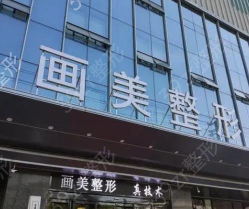 西安眼部整形医院排名前十重点关注