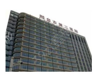 邢台割双眼皮医院排名