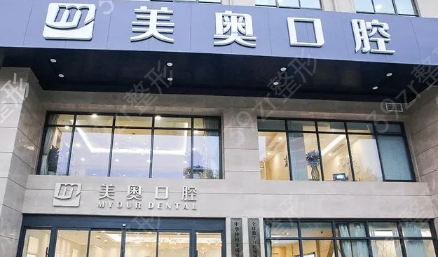 西安牙科醫(yī)院排名前三