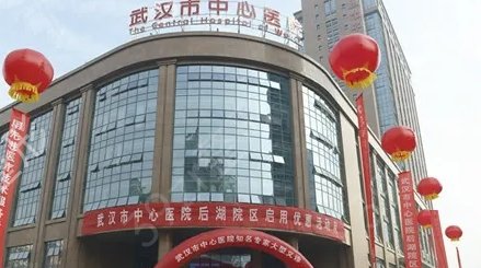 武漢正規(guī)的口腔醫(yī)院排名