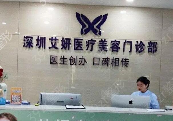 深圳割雙眼皮的醫(yī)院哪家好