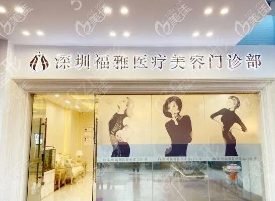 深圳的美容醫(yī)院排行榜