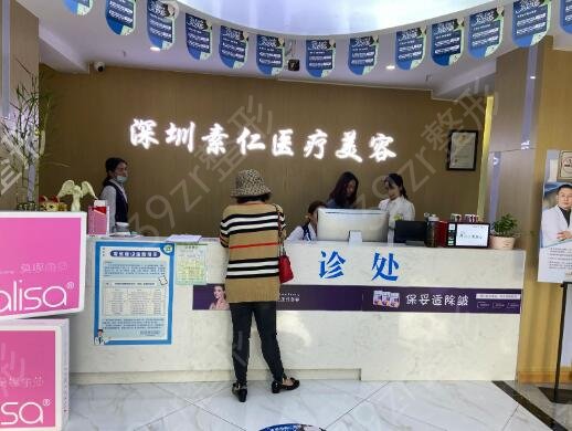 深圳的美容醫(yī)院排行榜