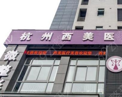 杭州鼻修復醫(yī)院排名榜十強