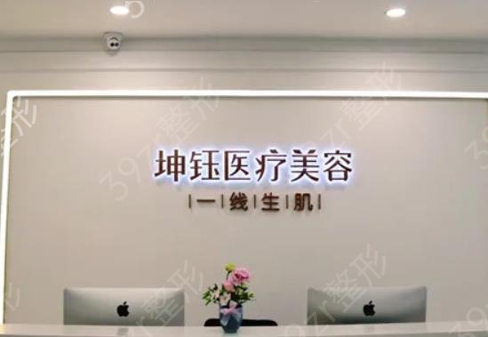 昆明胸部整形医院排名榜五强名单更新_娇点、韩辰福利免费领