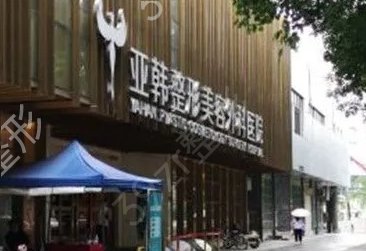 武漢磨骨整形醫(yī)院排名前五
