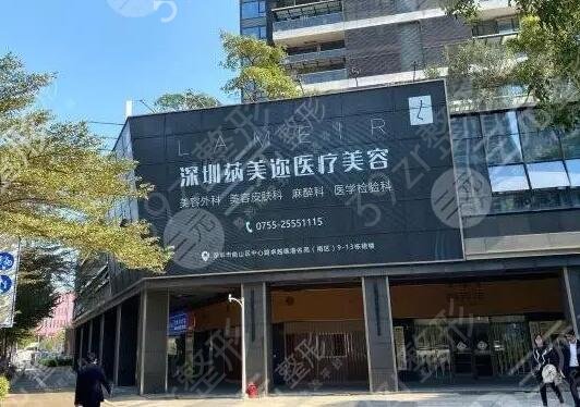深圳出名的整形醫(yī)院排名