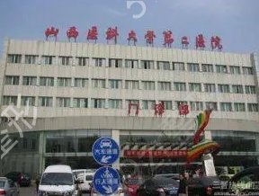 太原隆鼻整形醫(yī)院排名榜