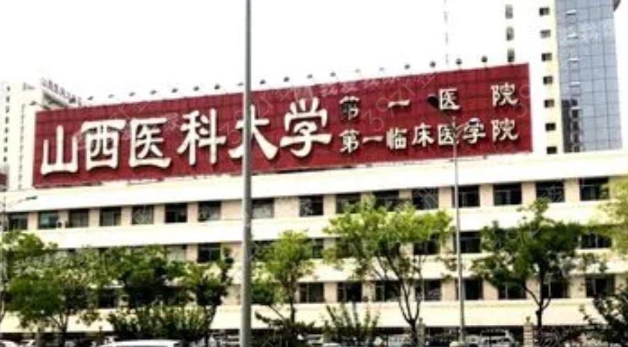 太原隆鼻整形醫(yī)院排名榜