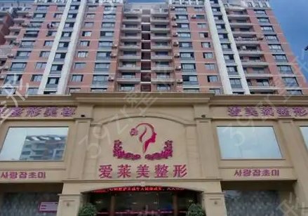臺州除皺美容哪家醫(yī)院好
