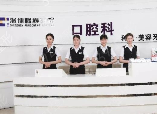 深圳補(bǔ)牙哪個(gè)醫(yī)院好