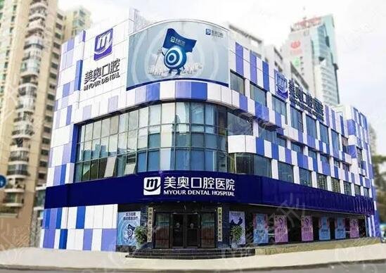 深圳補(bǔ)牙哪個(gè)醫(yī)院好