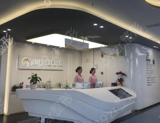 深圳鼻綜合哪家醫(yī)院做得好