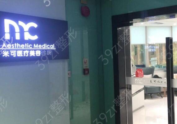 深圳鼻綜合哪家醫(yī)院做得好