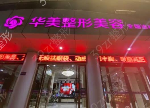 南充整形醫(yī)院做抽脂排名前五口碑推薦_盤點(diǎn)