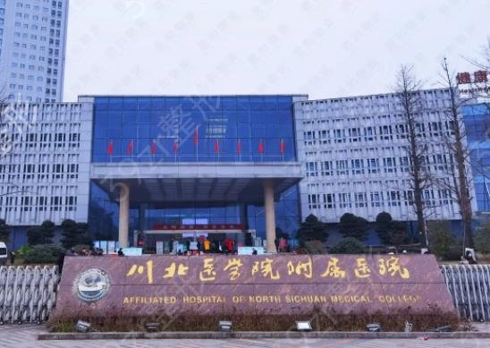 南充整形醫(yī)院做抽脂排名前五口碑推薦_盤點(diǎn)