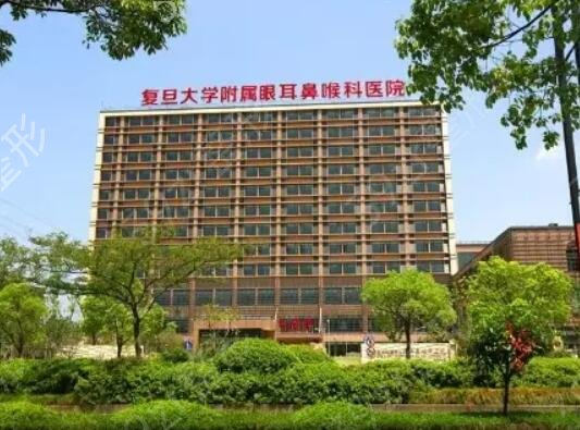 上海整形三甲醫(yī)院最好的是哪家
