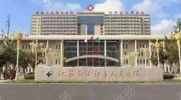 宿遷割雙眼皮醫(yī)院排名
