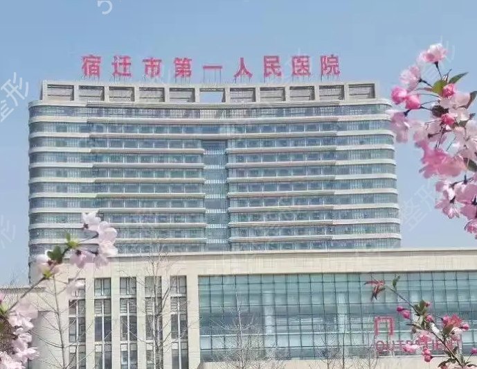 宿遷割雙眼皮醫(yī)院排名
